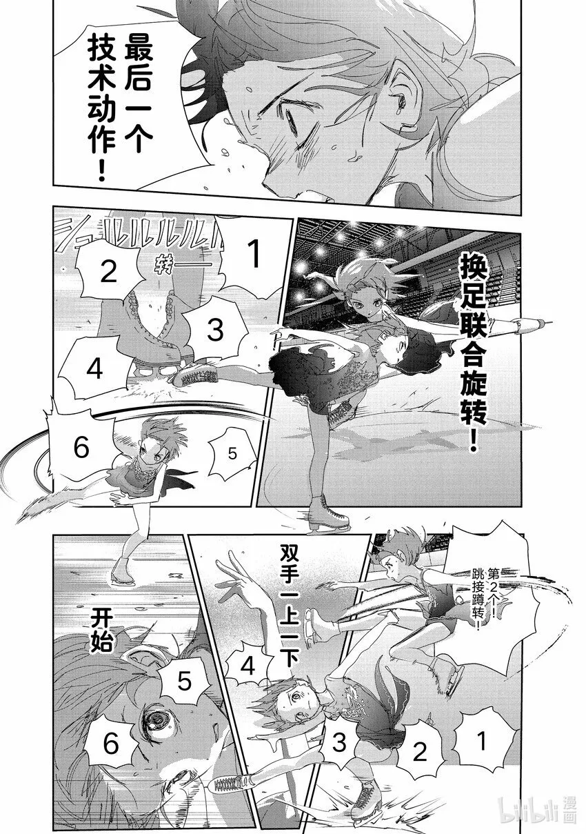 35 4级 第40页
