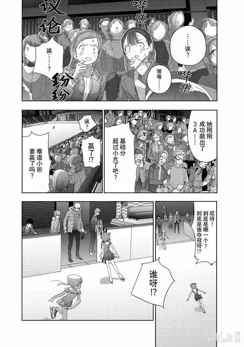 35 4级 第48页