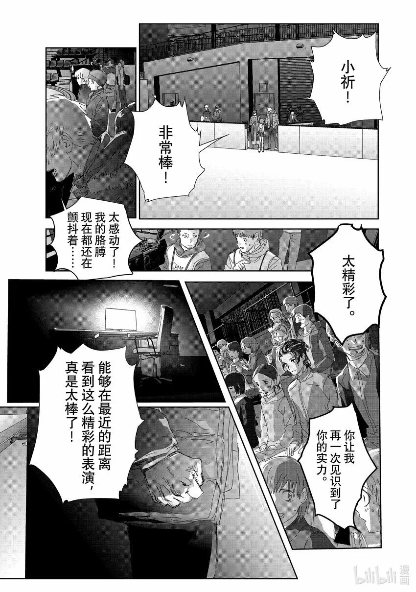 35 4级 第49页