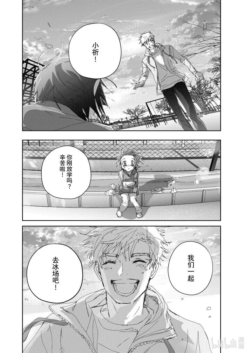 36 期盼的资格 第18页
