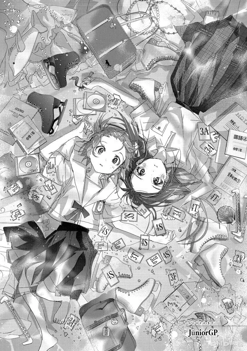 37 JuniorGP 第1页