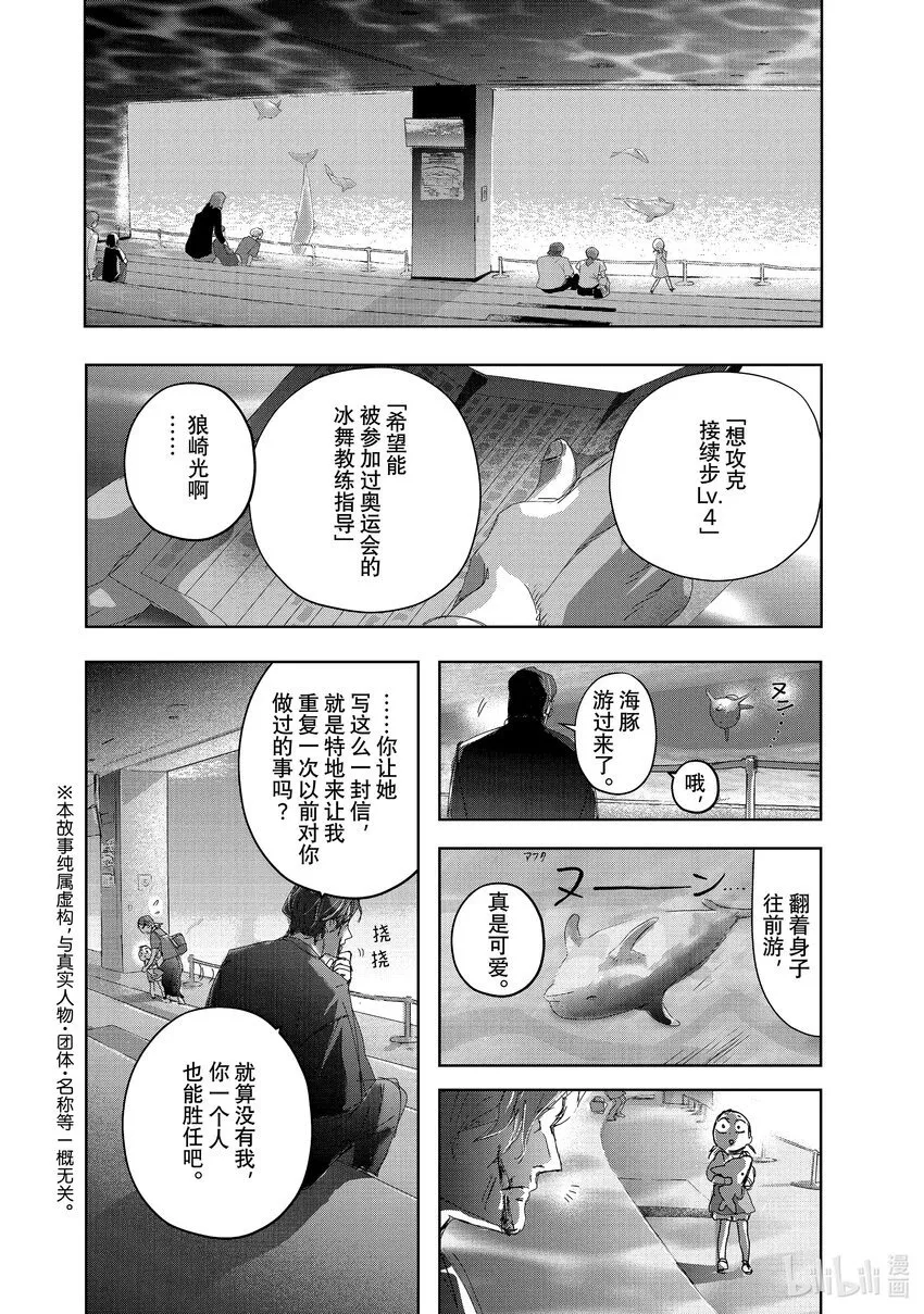 37 JuniorGP 第2页