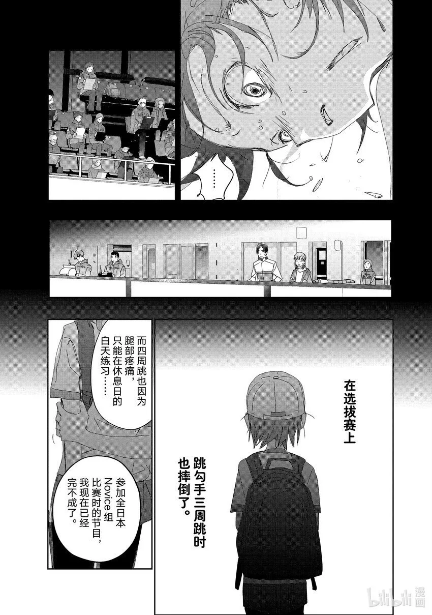 37 JuniorGP 第39页