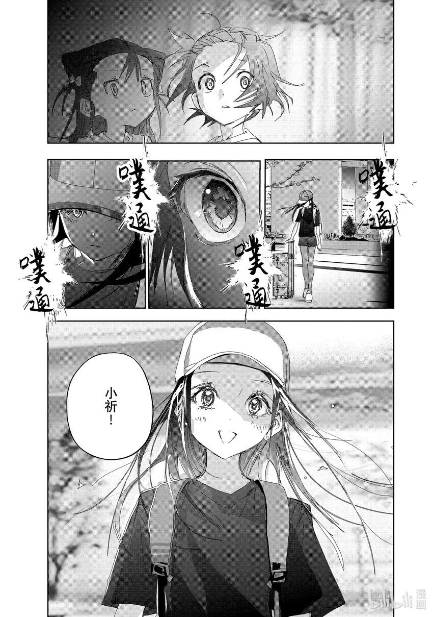 37 JuniorGP 第45页