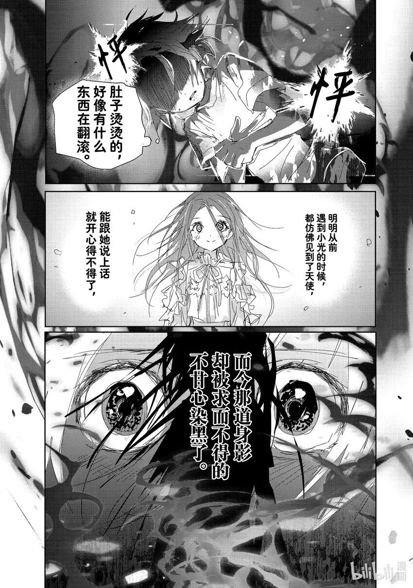 37 JuniorGP 第47页