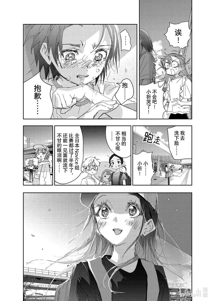 37 JuniorGP 第49页
