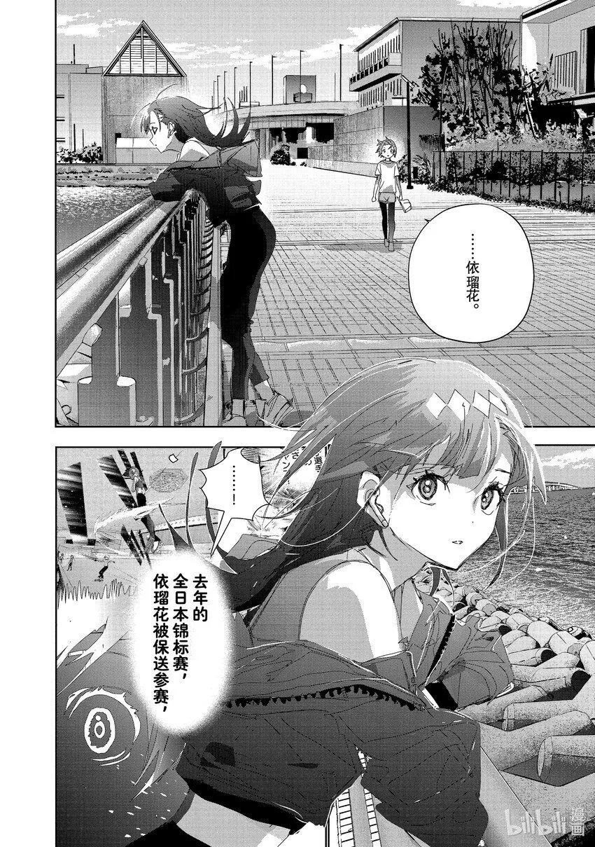 37 JuniorGP 第52页