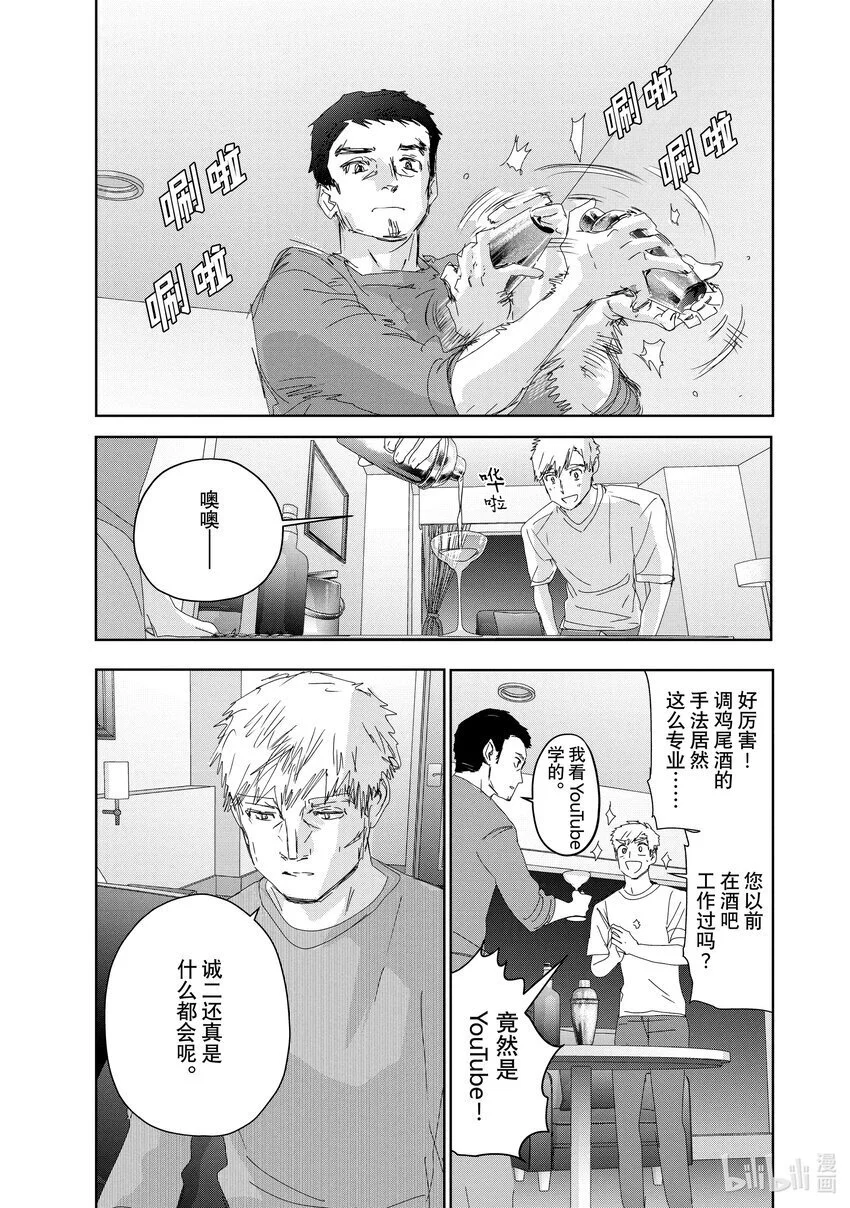 39 试错 第1页