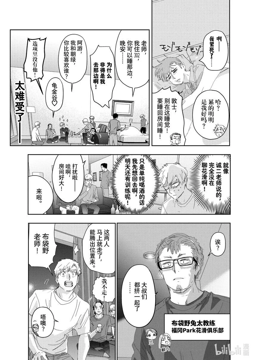 39 试错 第3页
