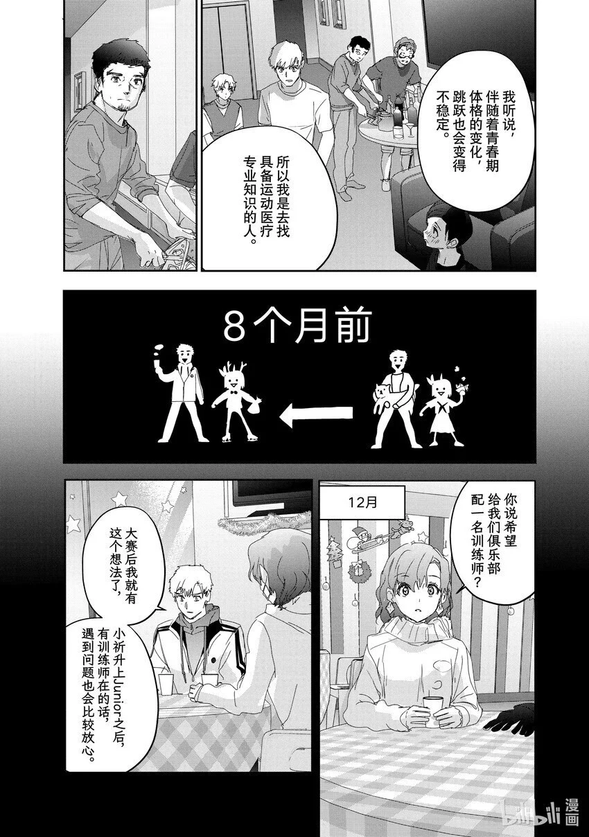 39 试错 第5页