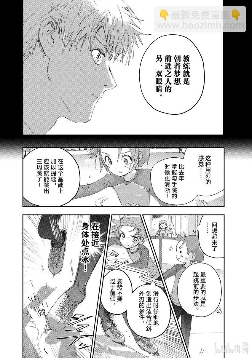 39 试错 第28页