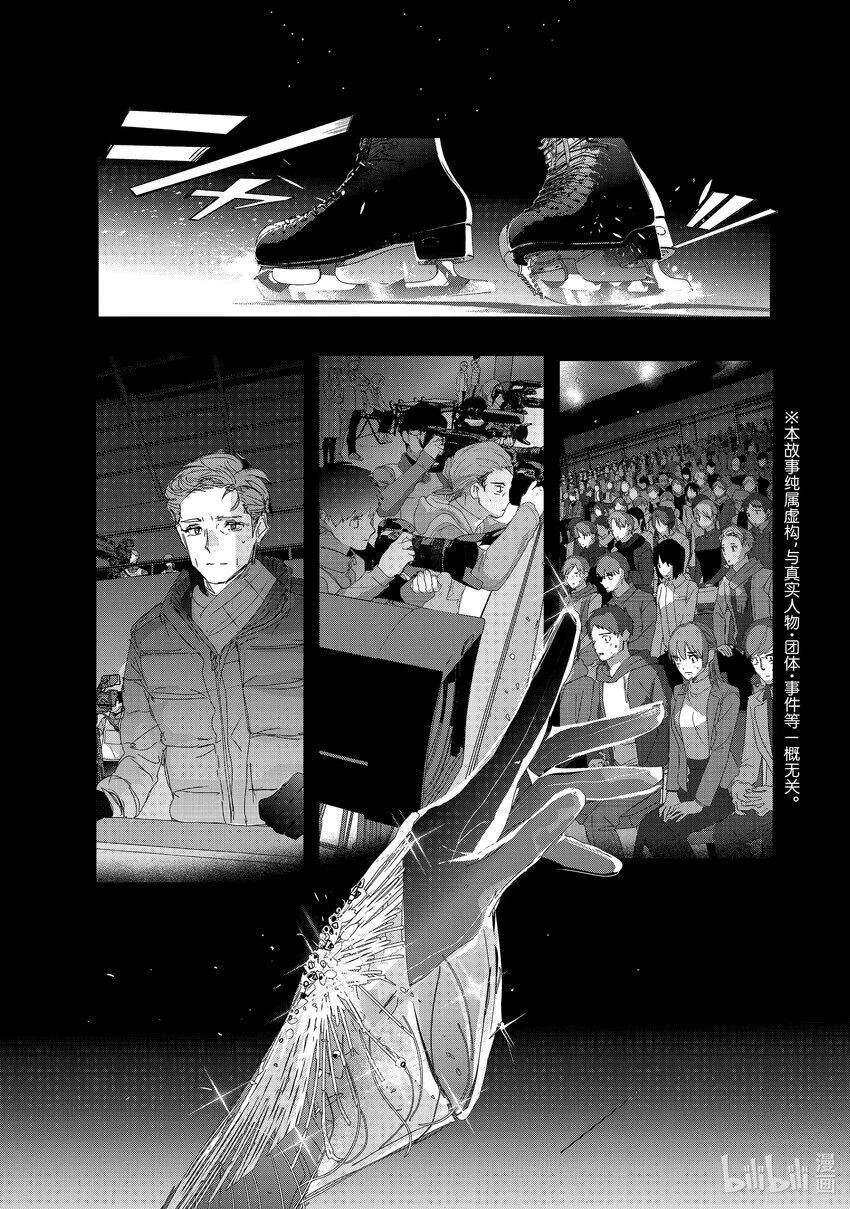 40 恩师 第1页