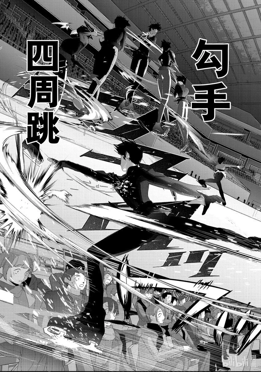 40 恩师 第6页