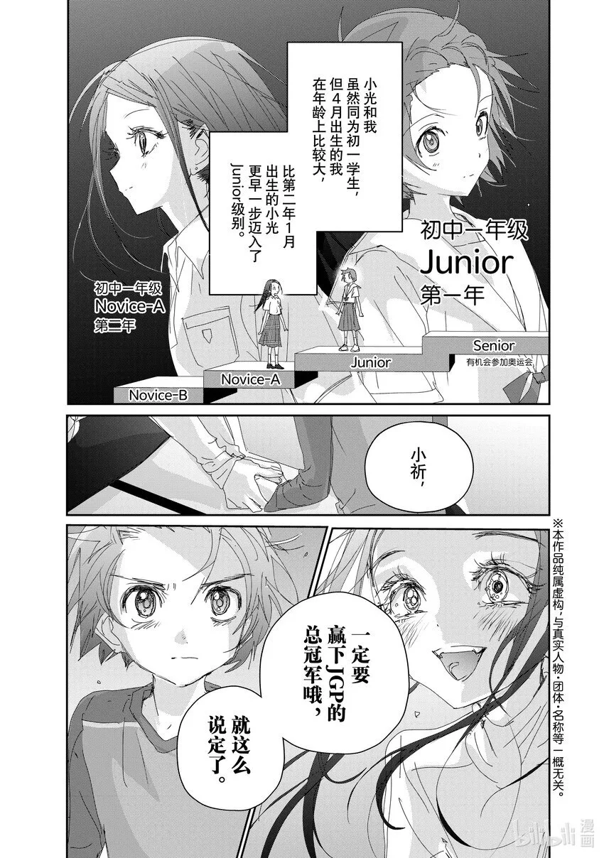 41 骑士与柔道 第1页