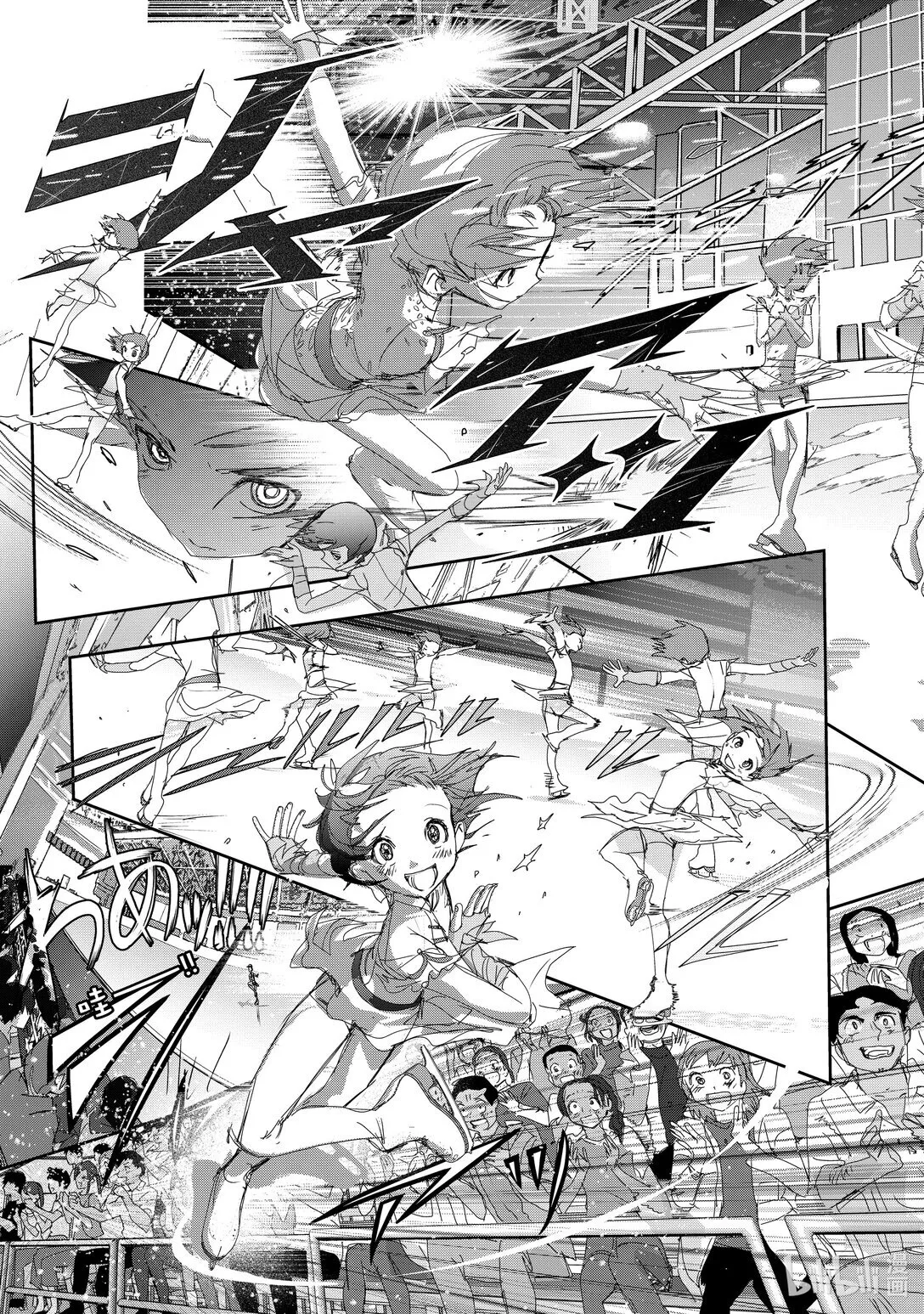 43 顶点的少女 第13页