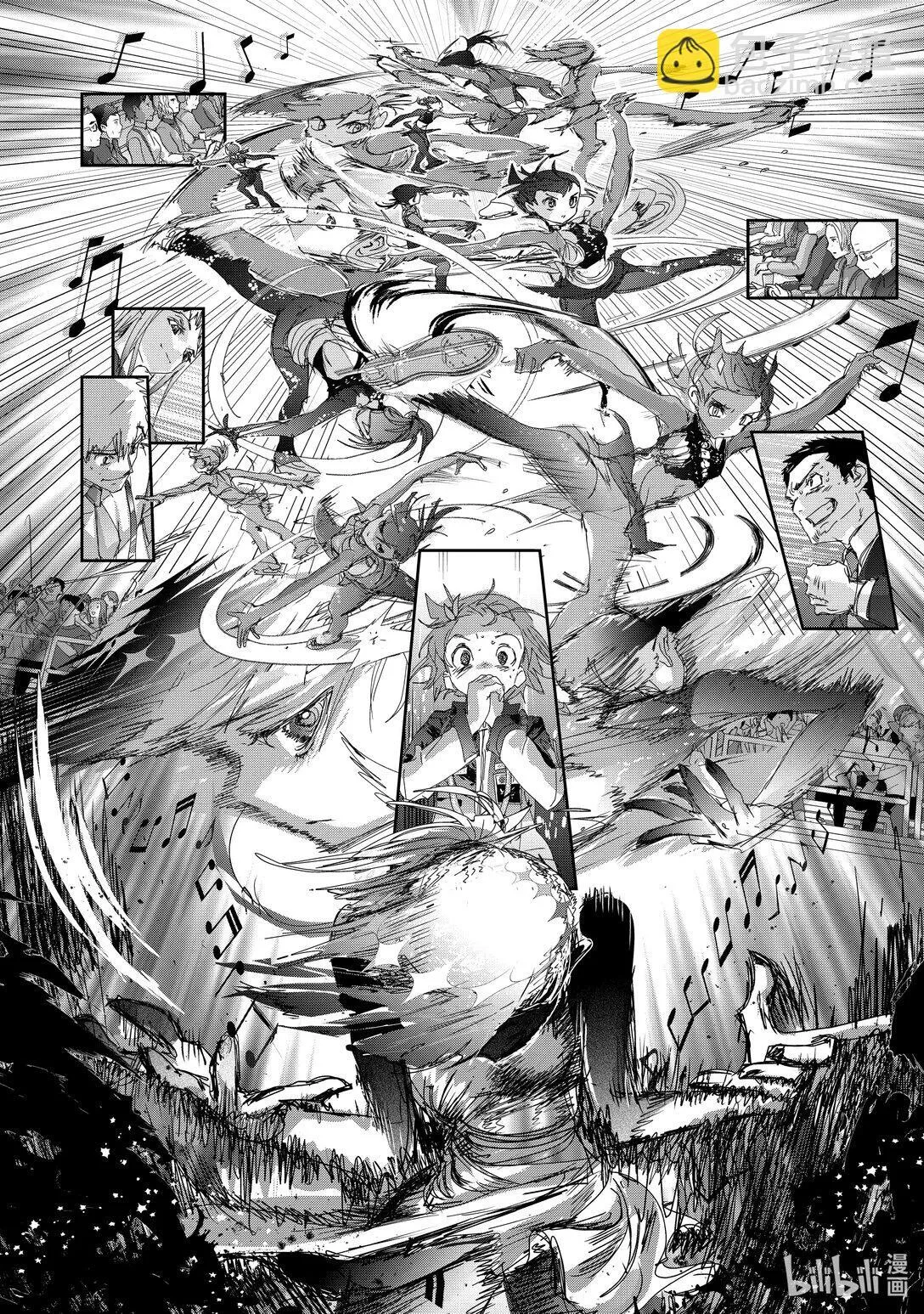44 伤与鳍 第22页