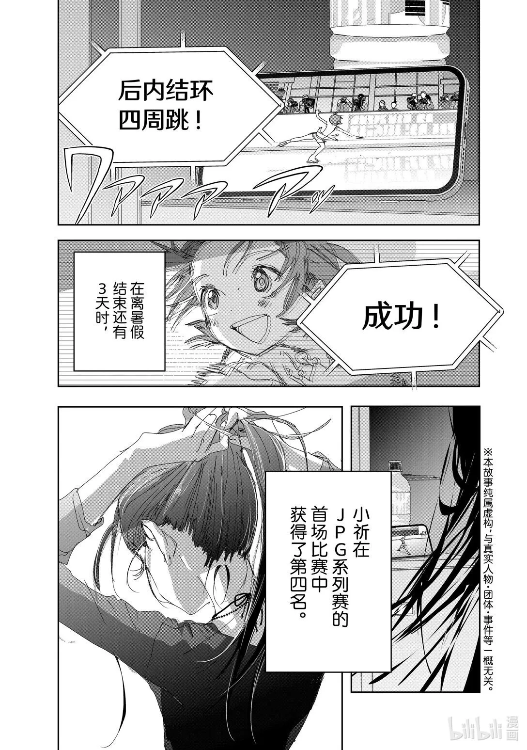 46 光与影 第1页