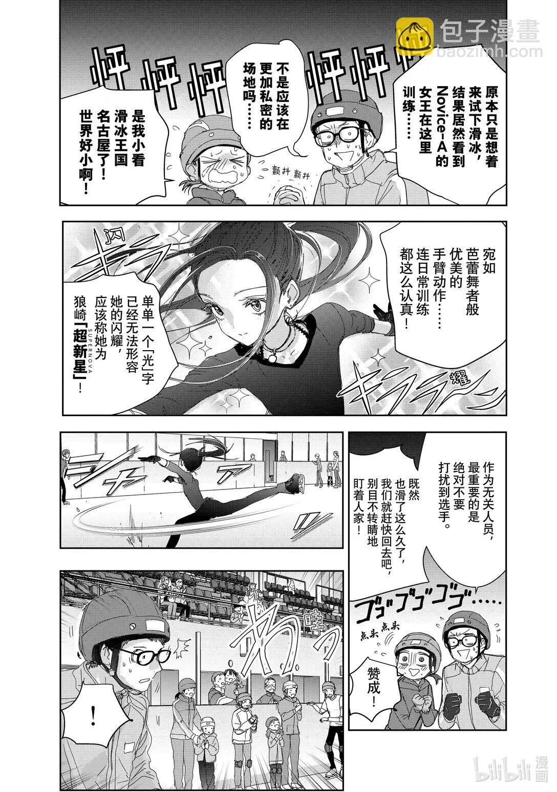 46 光与影 第3页