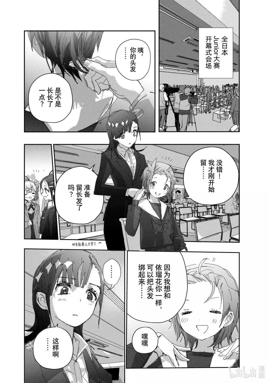 48 约定之日 第2页