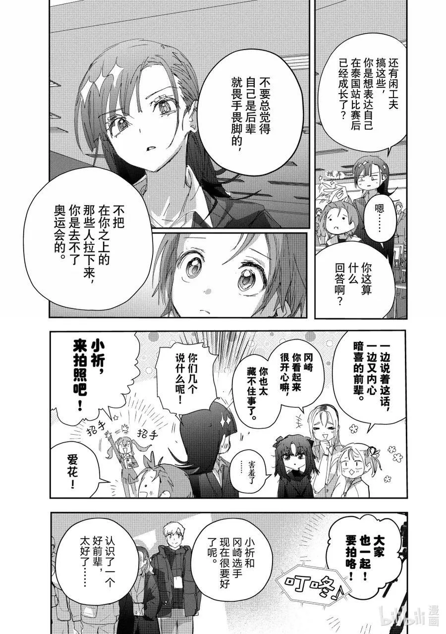 48 约定之日 第3页