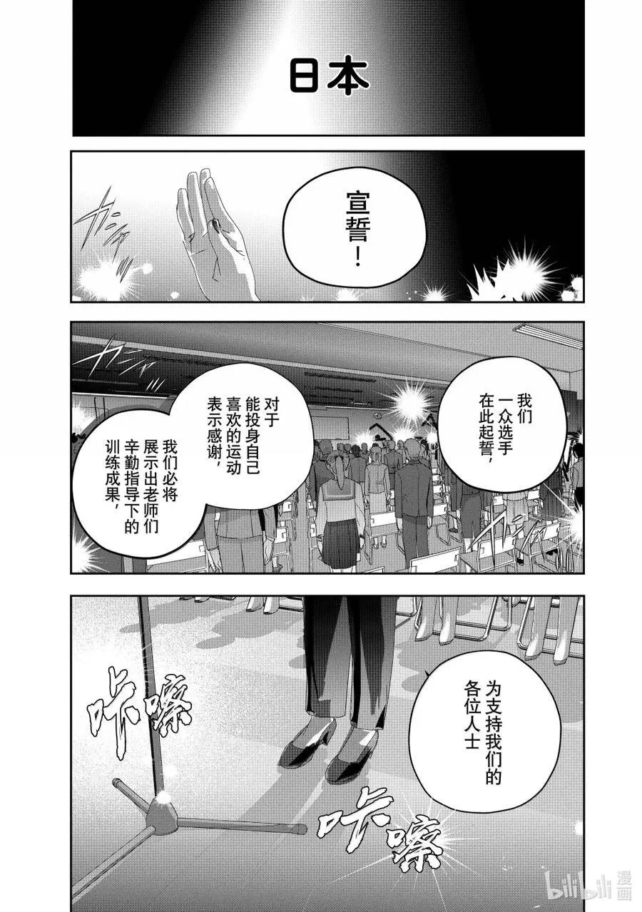 48 约定之日 第5页