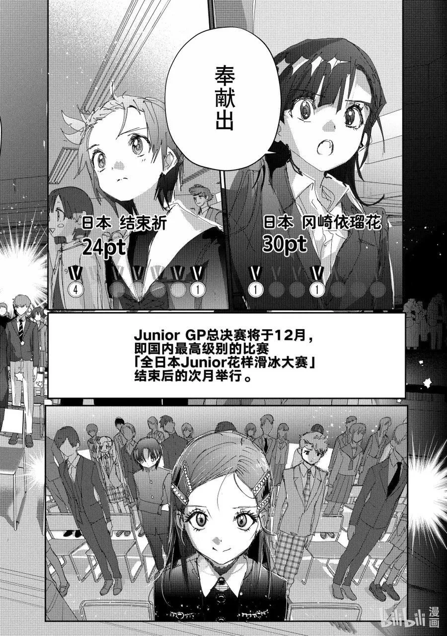 48 约定之日 第6页