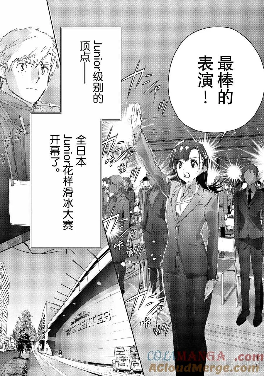 48 约定之日 第7页