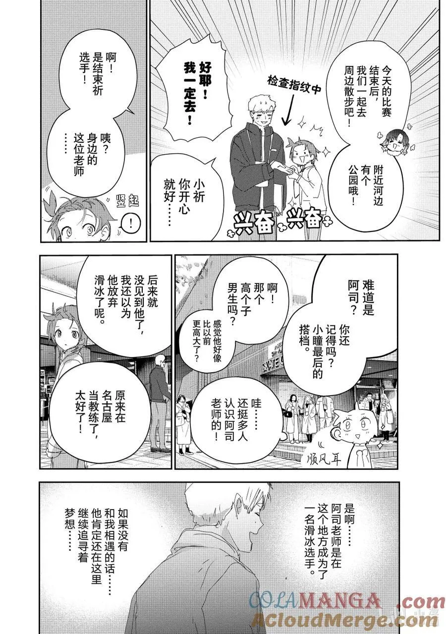 48 约定之日 第10页