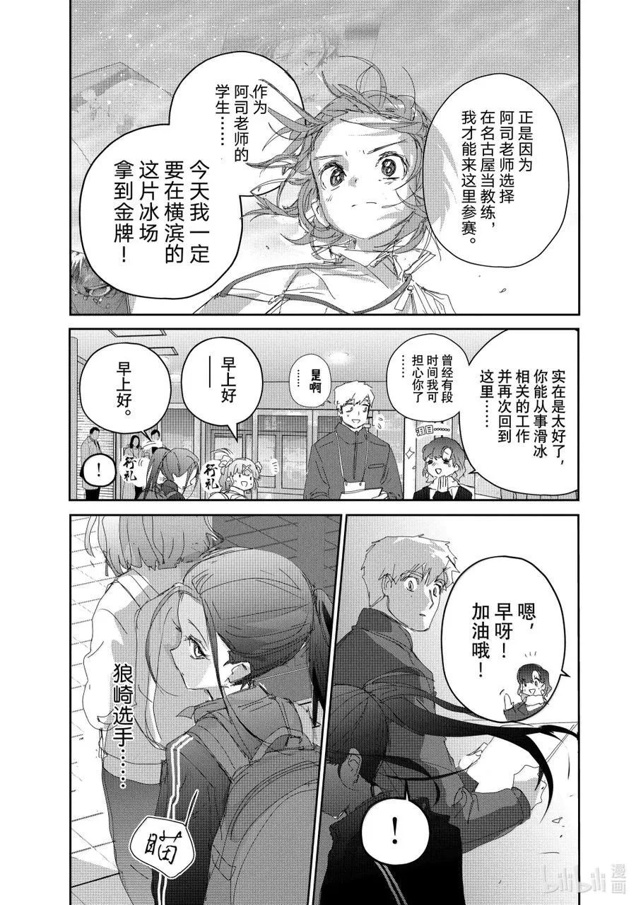 48 约定之日 第11页