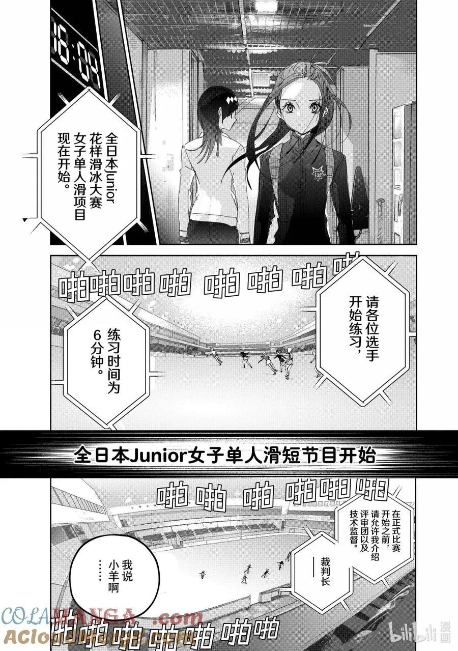 48 约定之日 第13页