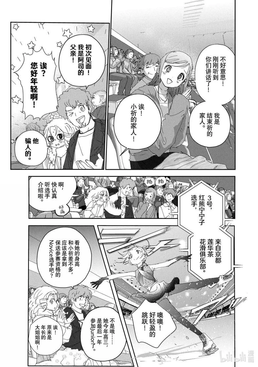 48 约定之日 第15页
