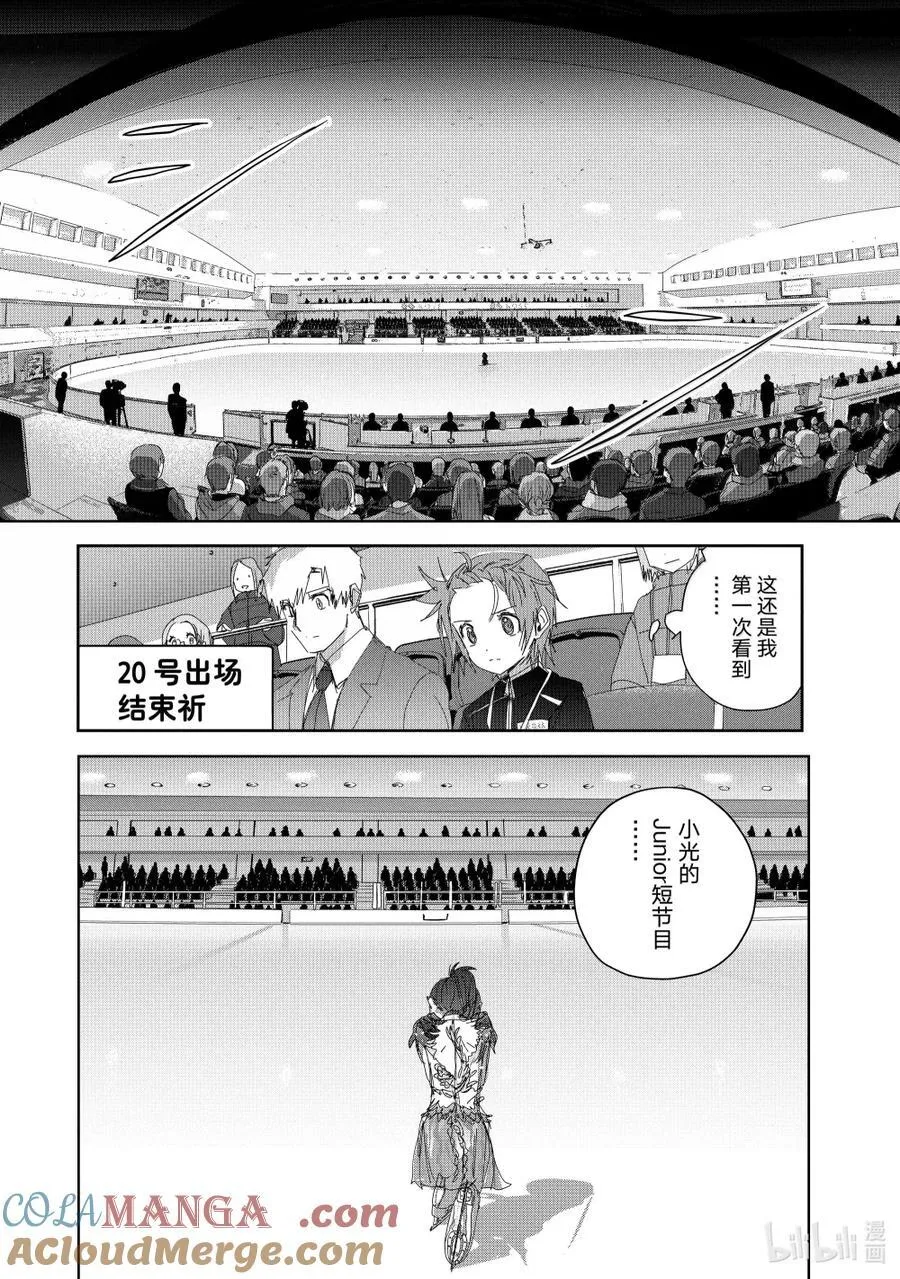 48 约定之日 第22页