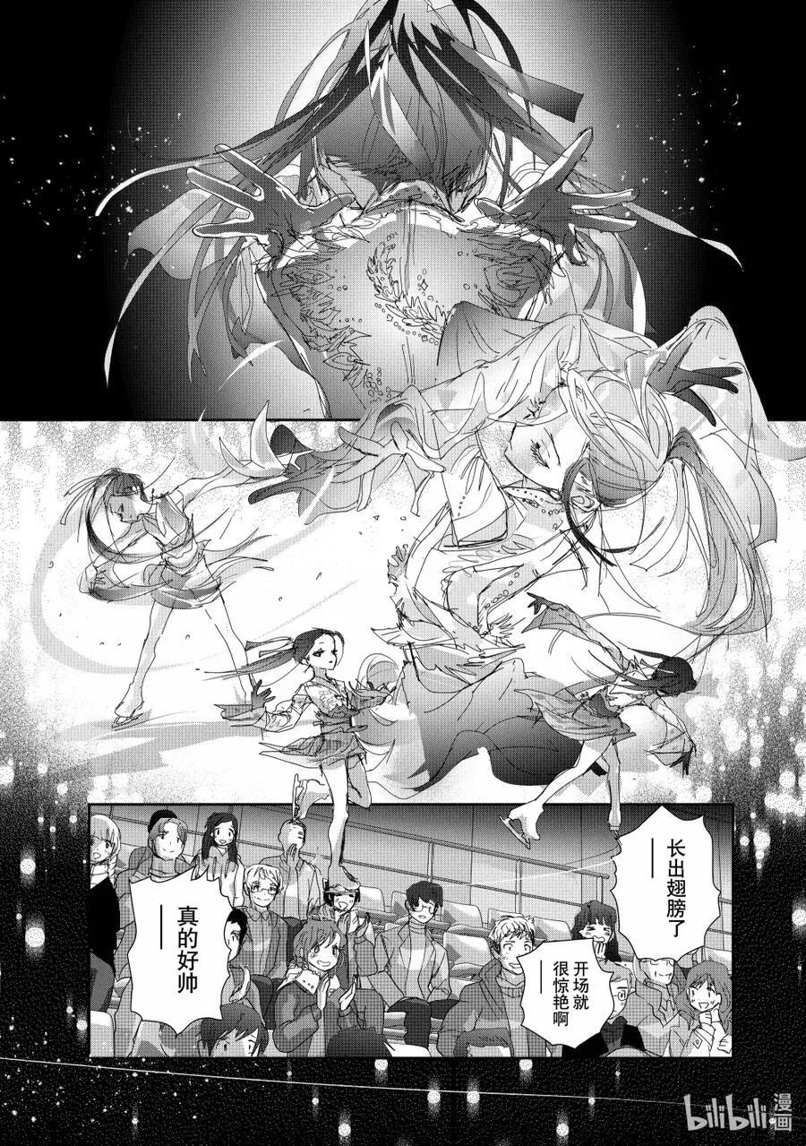48 约定之日 第23页