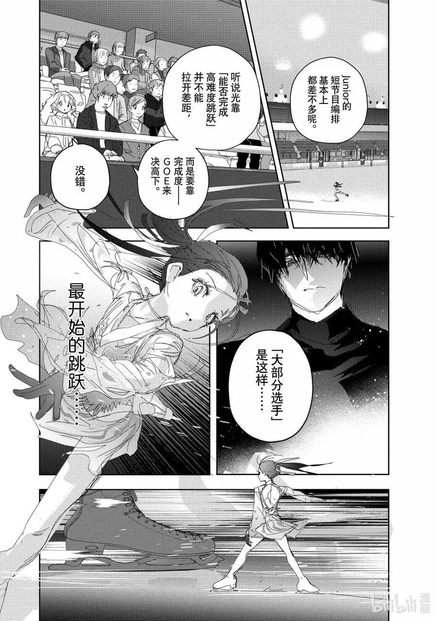 48 约定之日 第24页
