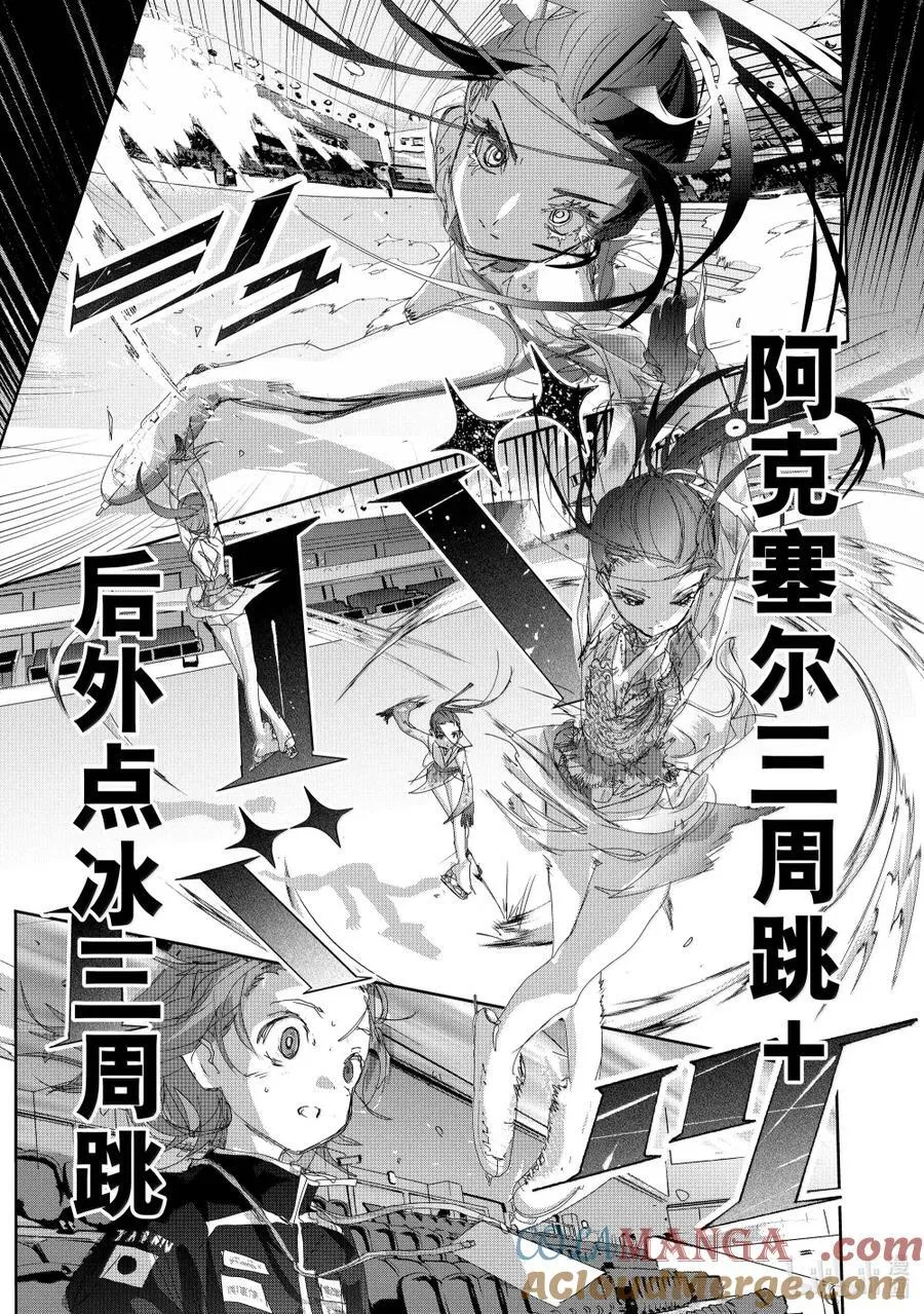 48 约定之日 第25页