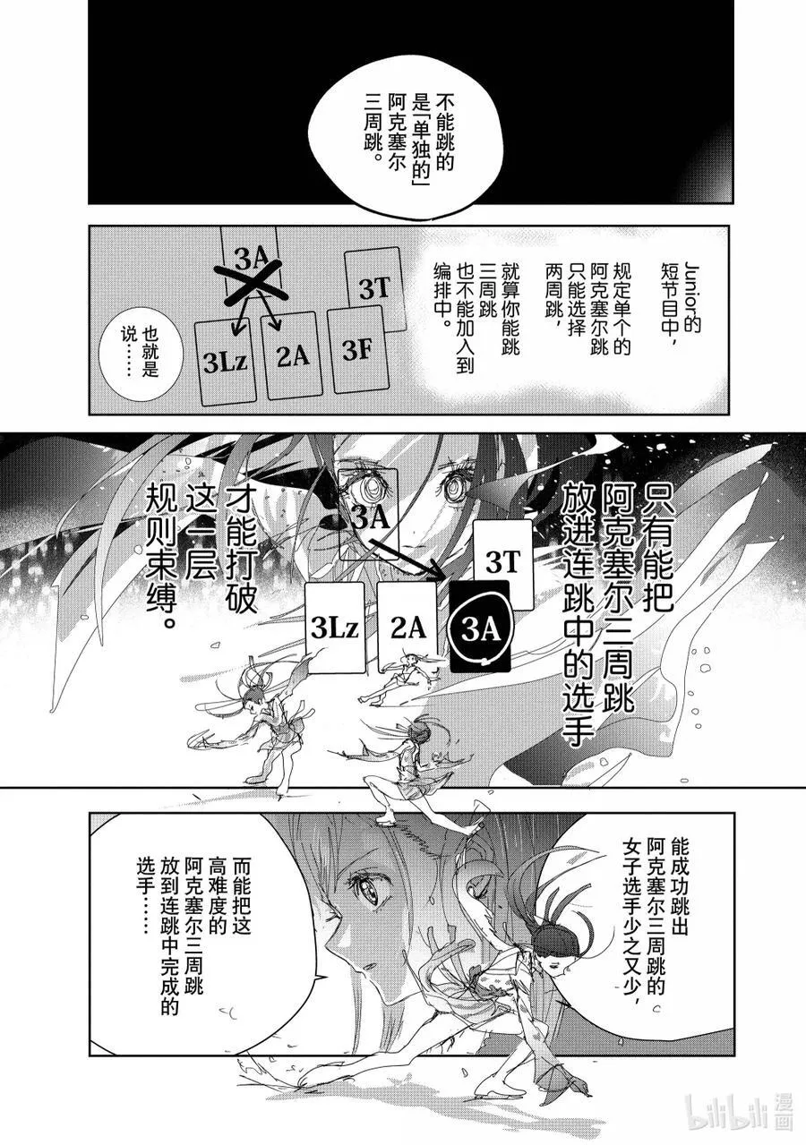 48 约定之日 第27页