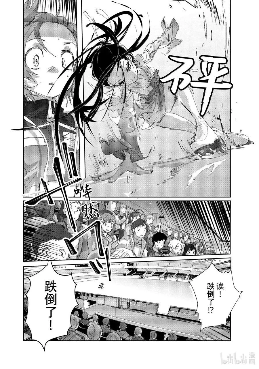 48 约定之日 第30页