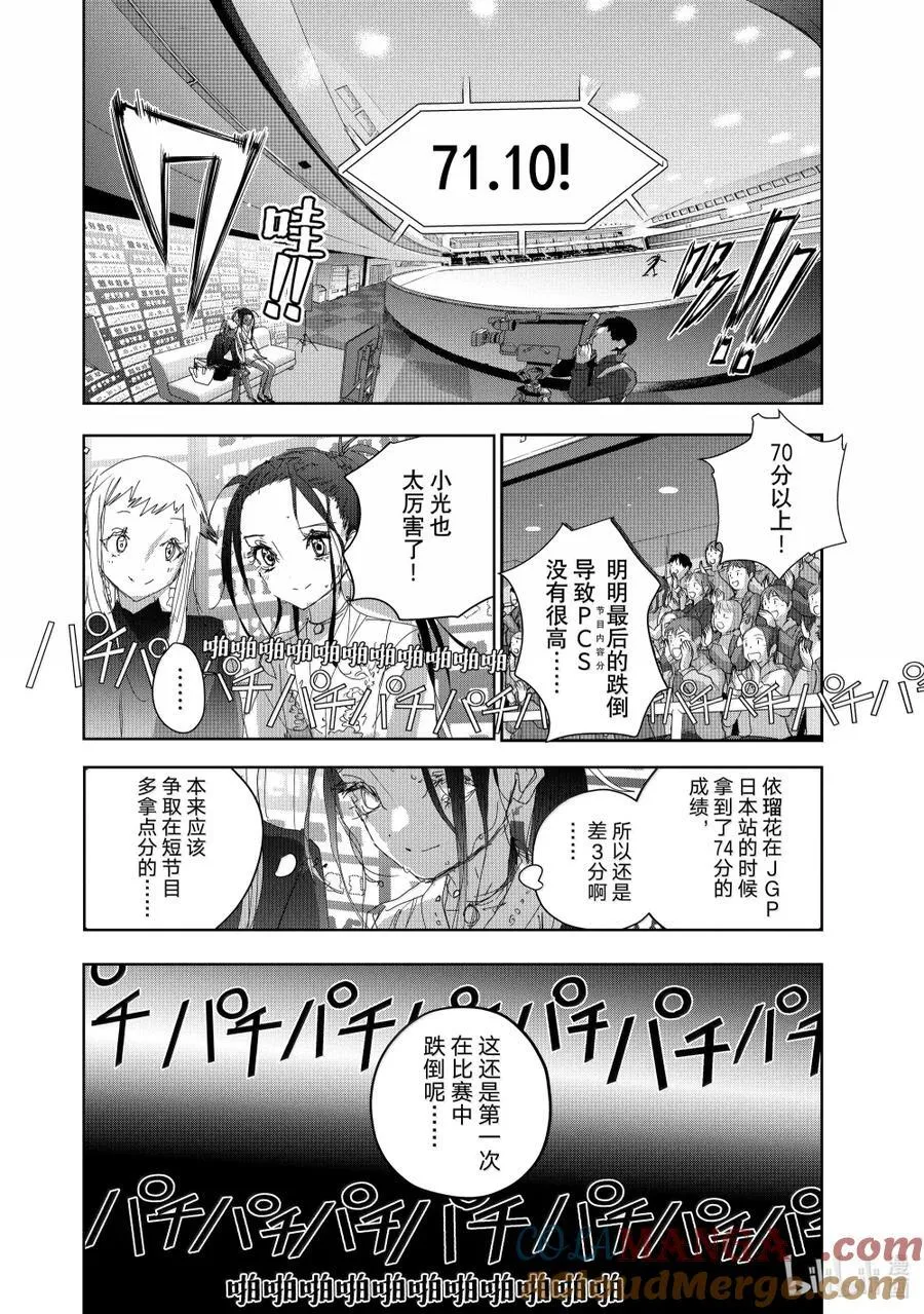 48 约定之日 第34页