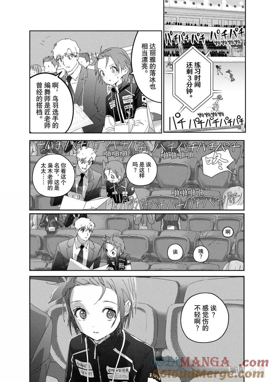48 约定之日 第43页
