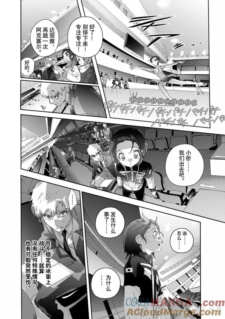 48 约定之日 第46页