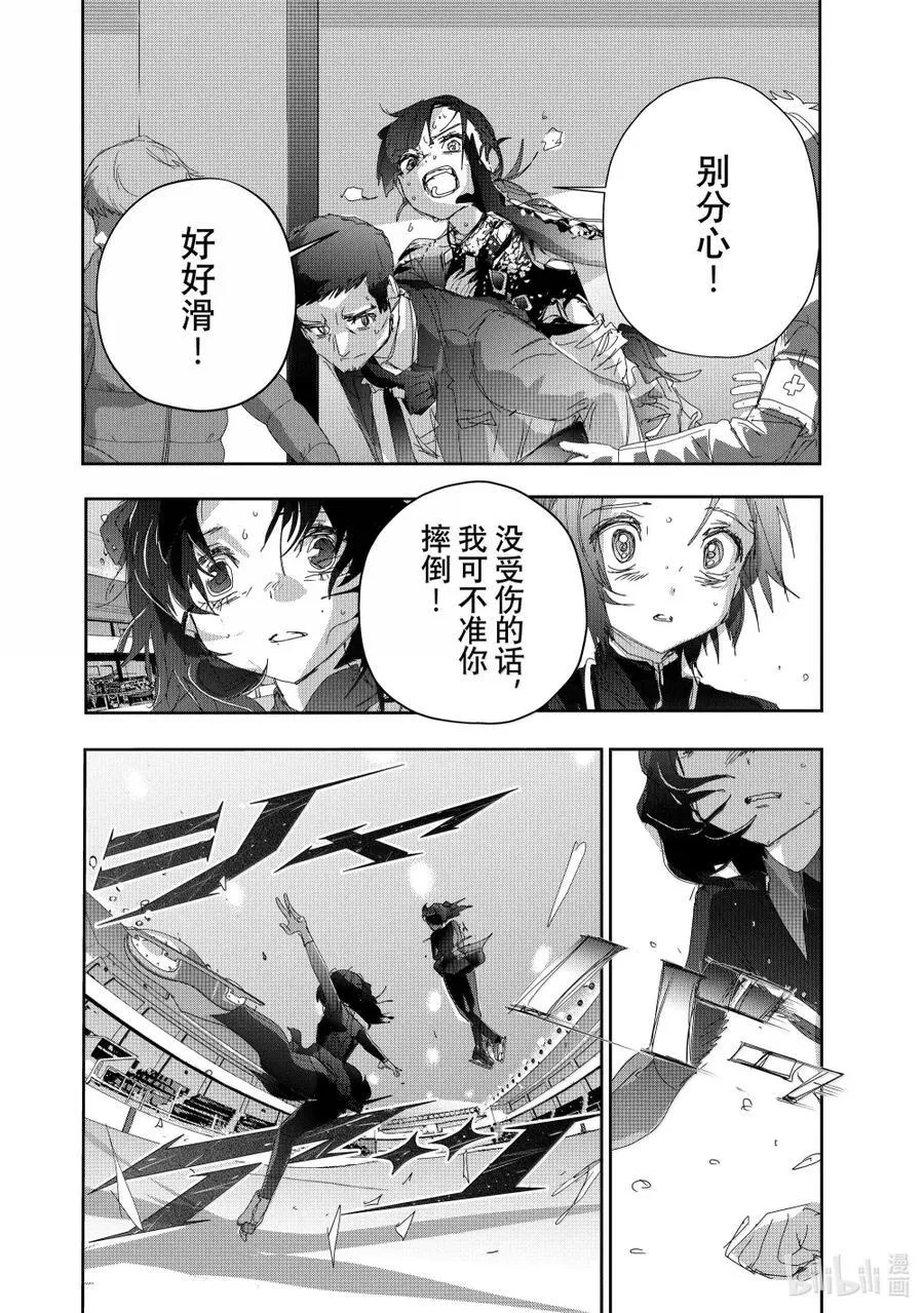 48 约定之日 第48页