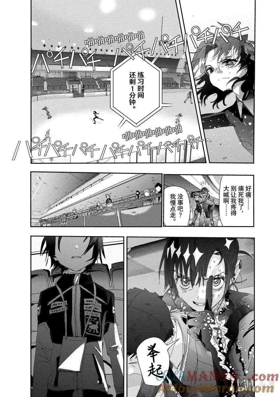 48 约定之日 第49页