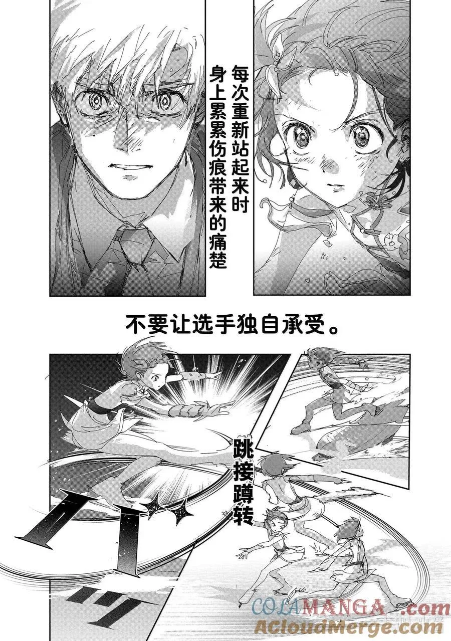 49 全日本Junior女子SP 第15页