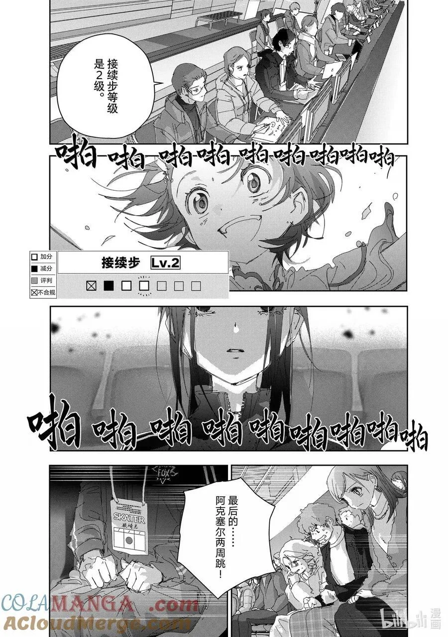 49 全日本Junior女子SP 第17页
