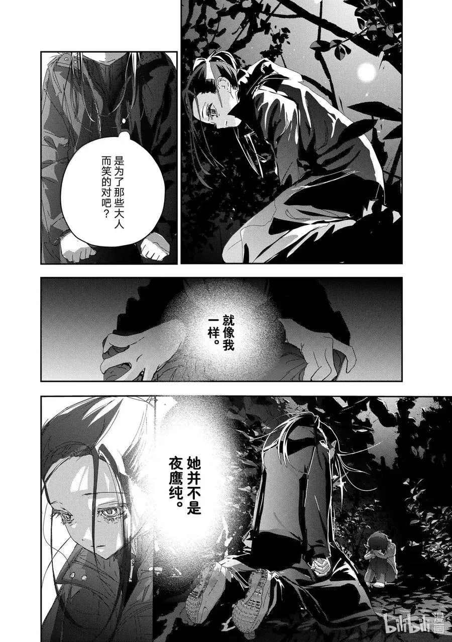 50 认真的证明 第2页