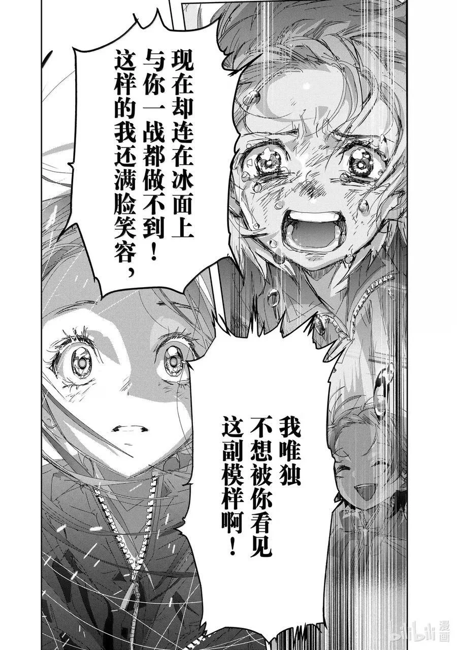 50 认真的证明 第4页