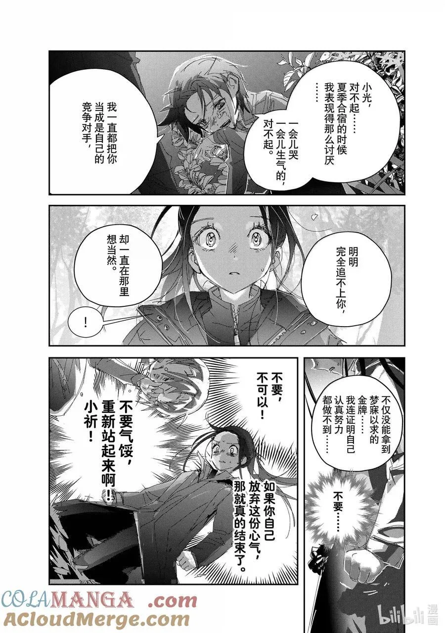 50 认真的证明 第7页