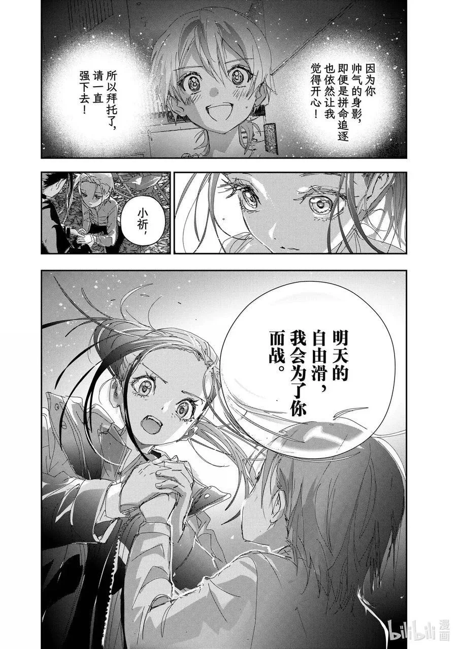 50 认真的证明 第8页