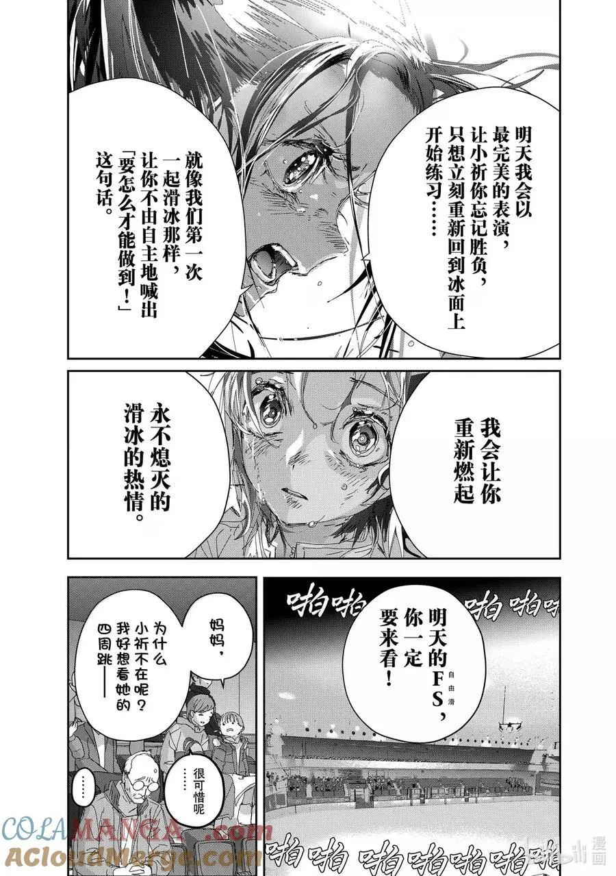 50 认真的证明 第9页