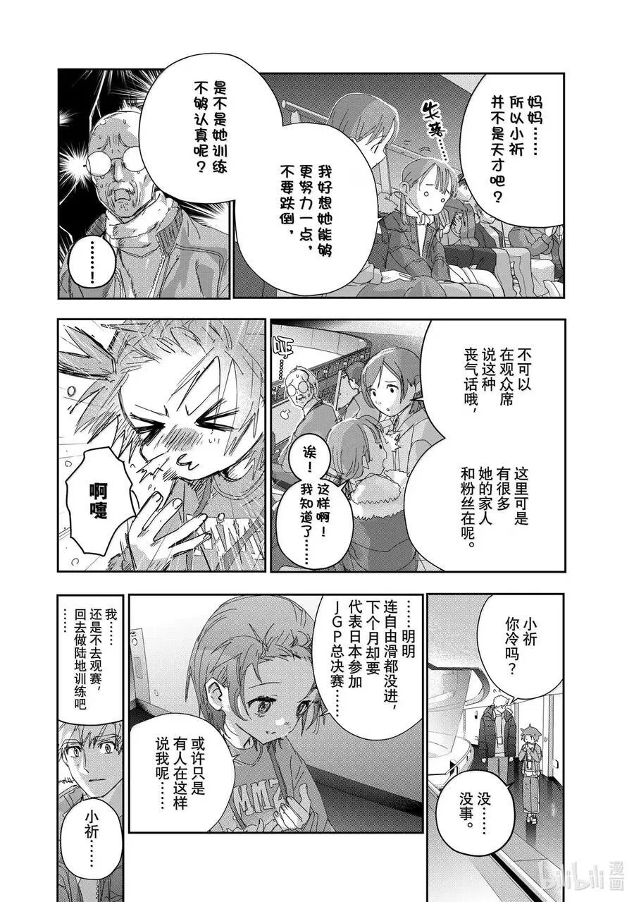 50 认真的证明 第10页